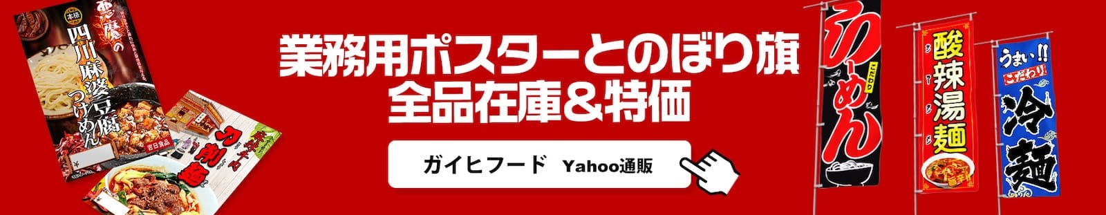 ガイヒプリント