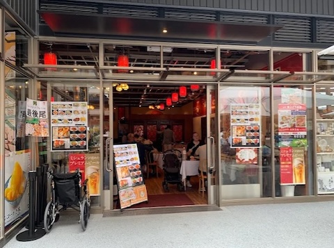 大阪万博・魯園菜館 様